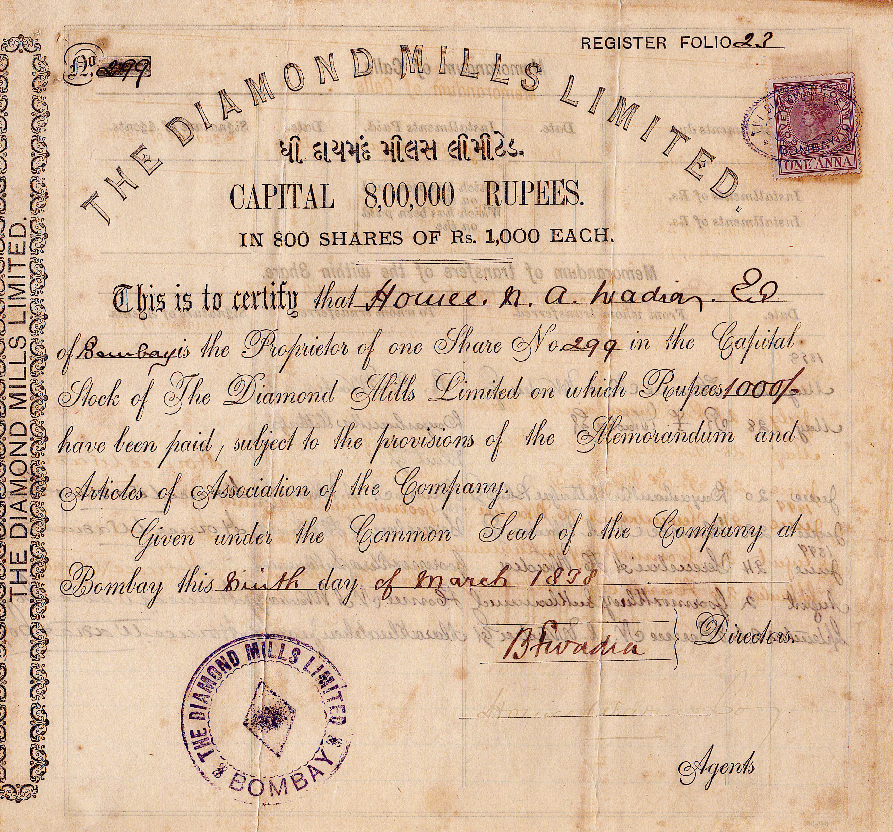 The Diamond Mills Limited